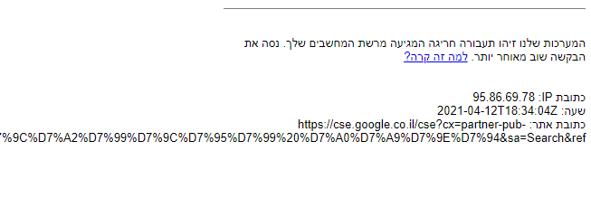 צילום מסך 2021-04-12 213554.png