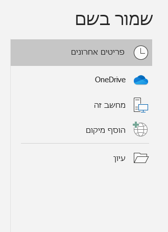 ביאור 2021-05-25 134217.png