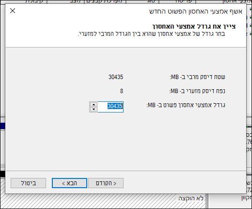 מי.PNG