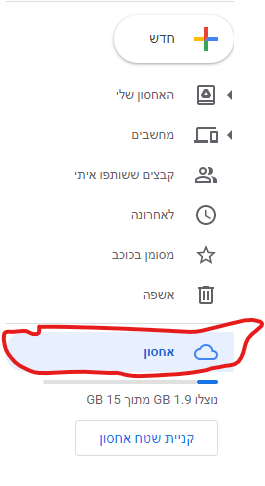 צילום מסך 2021-06-01 164214.png