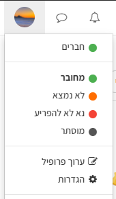 הגדרות.PNG