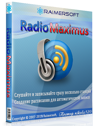 instal the new RadioMaximus Pro 2.32.0