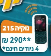 ביאור 2021-06-21 220152.jpg