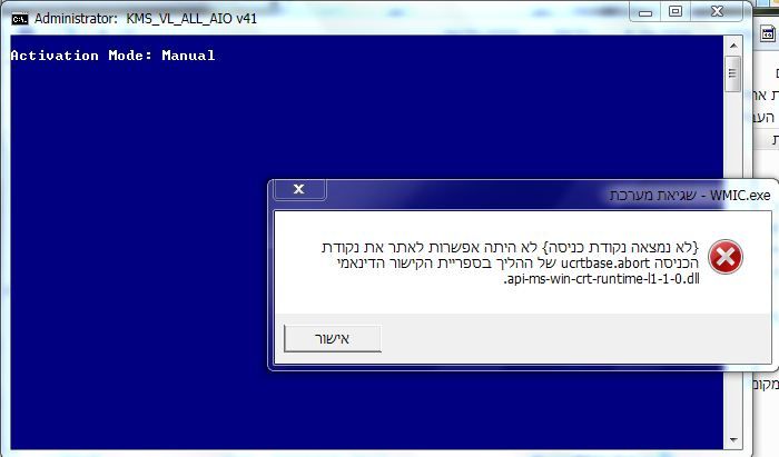 8919ad2a-8d0f-43e9-abda-c8f80a24217e-אופיס.JPG