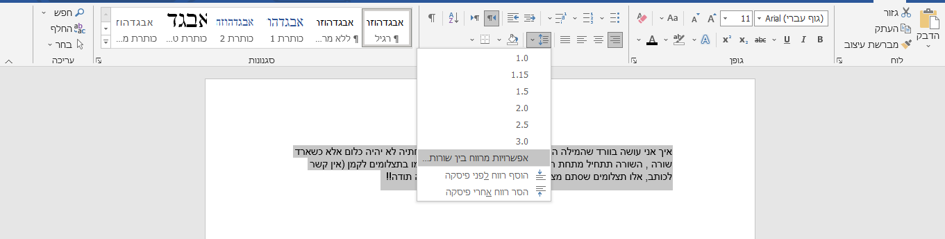 צילום מסך 2021-07-11 030220.png