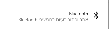 צילום מסך 2021-07-11 143352.png