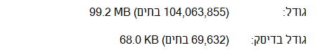 צילום מסך 2021-07-11 233446.png