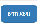 ם43פ.png