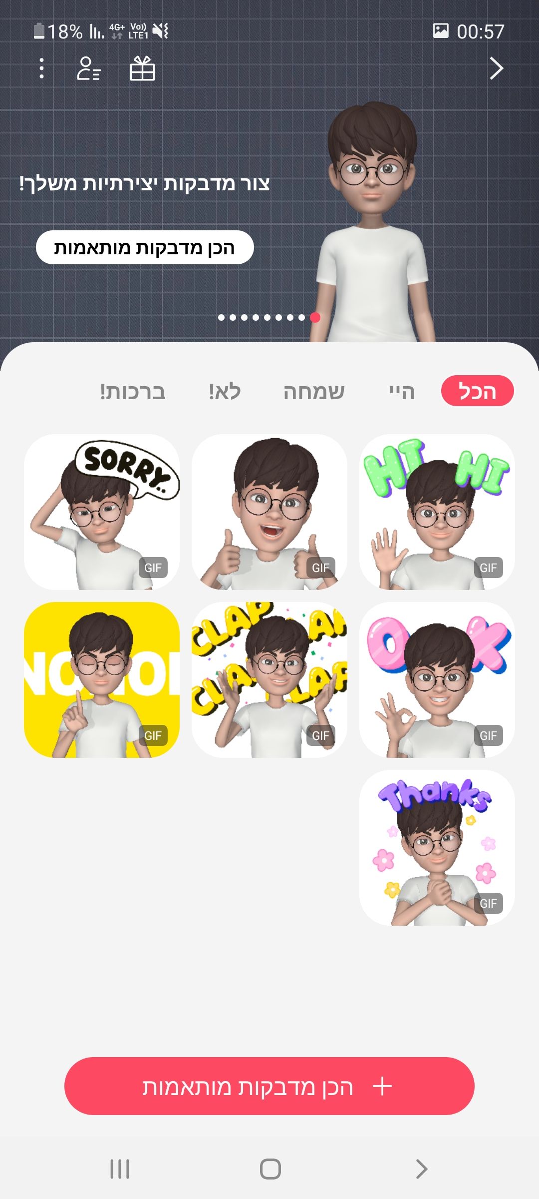 Screenshot_20210912-005721_AR Emoji Stickers.jpg