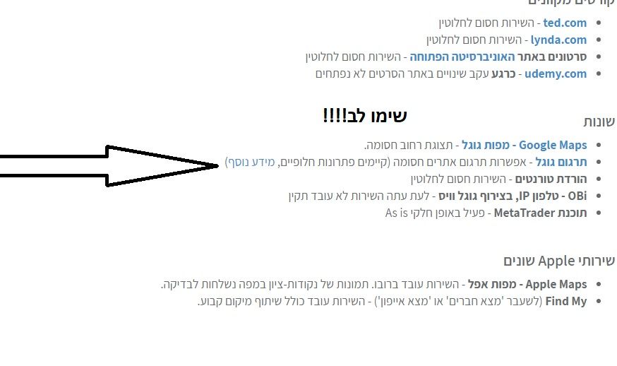 חסום.jpg