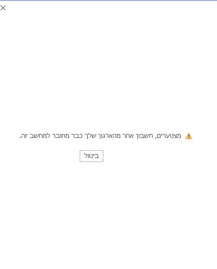 צילום מסך 3.PNG