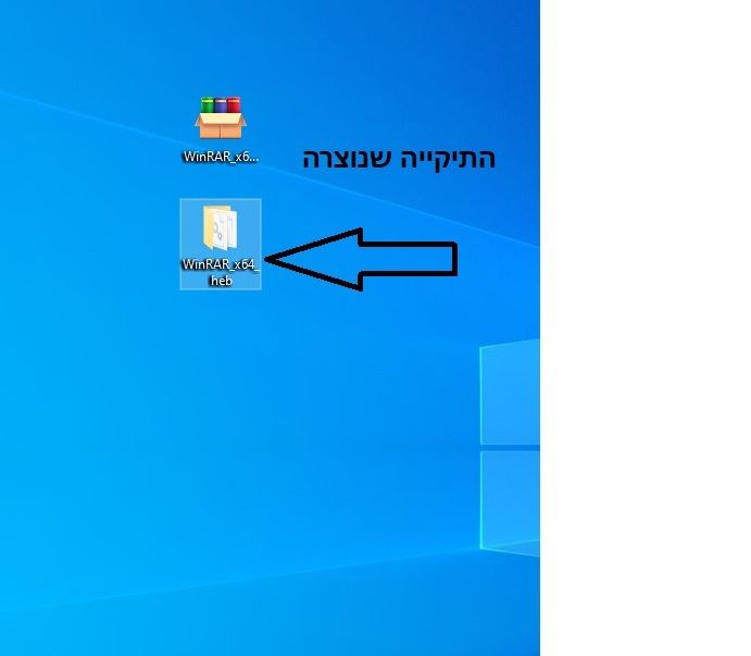 נוצר.jpg