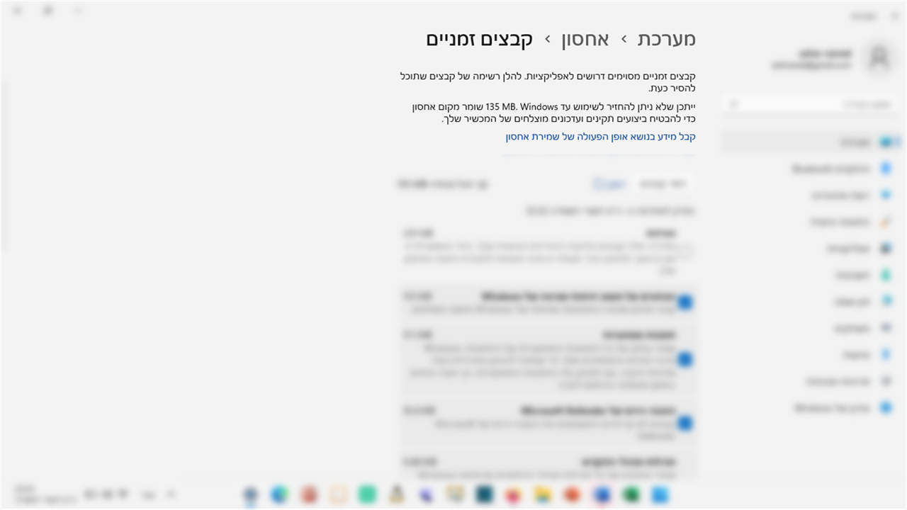 012dd6cd-8991-4bf5-ad86-6ecee326a9f5-תמונה.png