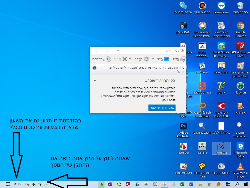 מסך.jpg1111111.jpg