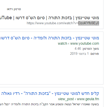 לכידה.PNG