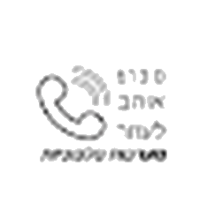 לוגו שקוף-1.png