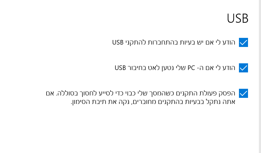 צילום מסך 2021-10-24 082733.png