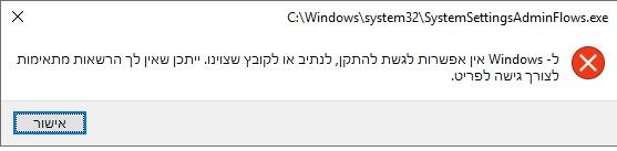 ‏‏‫תמונת מפת ‫סיביות ‫חדשה.jpg