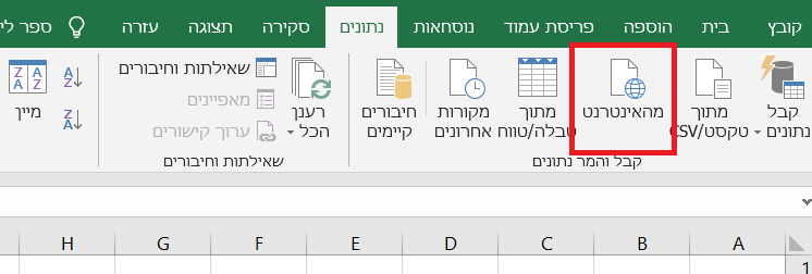 צילום מסך 2021-11-17 165842.png