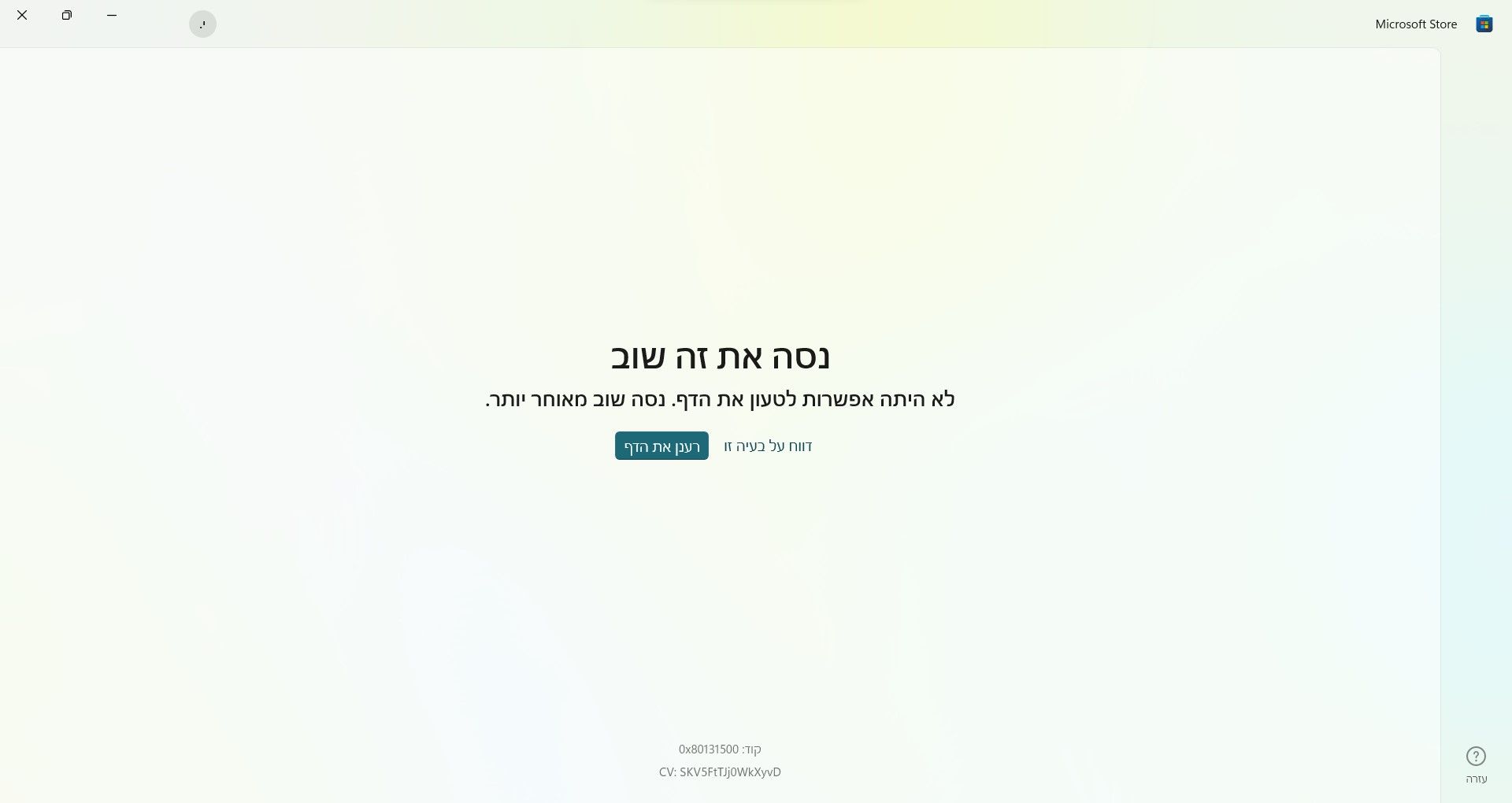 צילום מסך 2021-12-02 184819.jpg