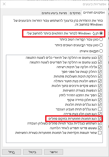 2021-12-07 19_25_22-‫באג _ בעיה ב-פתח באמצעות.. _ מתמחים טופ - פורום הטכנולוגיה של הציבור החרדי.png