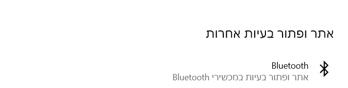 צילום מסך 2021-12-08 150530.png