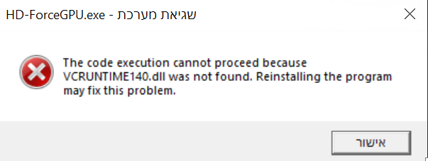 ‏‏לכידה.PNG