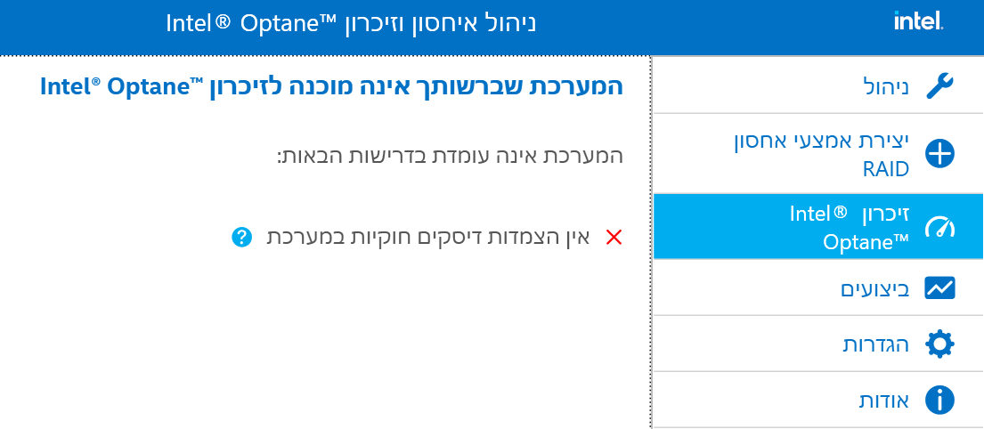 שגיאה בדיסקים חיצוניים.png