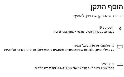 צילום מסך 2022-01-14 115812.png