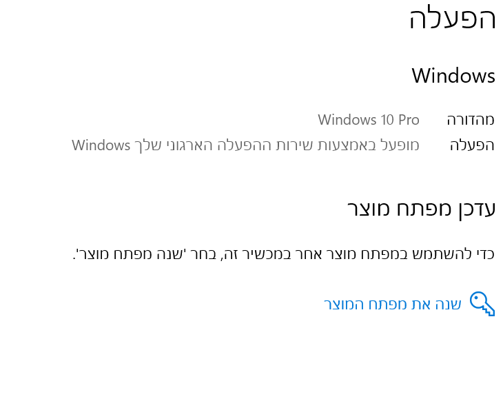 צילום מסך 2022-01-19 101302.png