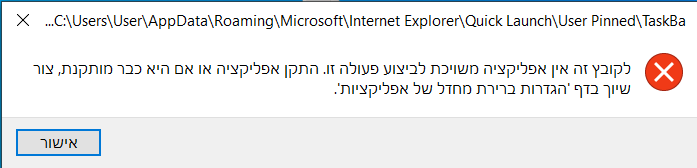 תמונת מסך.png