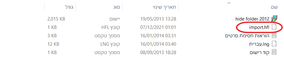 ביאור 2022-02-15 153022.png