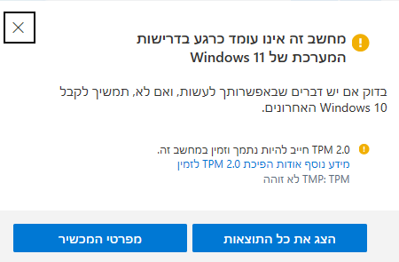 צילום מסך 2022-02-26 224437.png