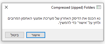 ללא שם.png