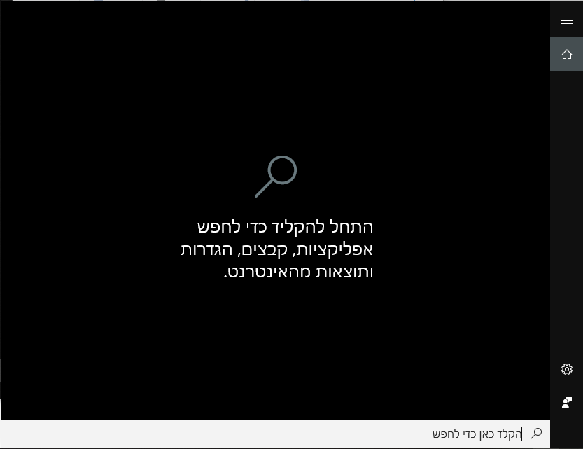 צילום מסך 2022-03-07 163503.png