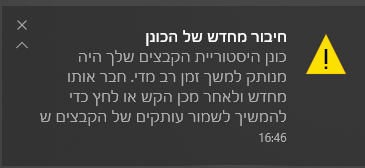 צילום מסך 2022-03-07 183036.png