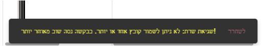 סכעיזסכעחסכעמסע.JPG