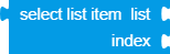 lists_select_item.png