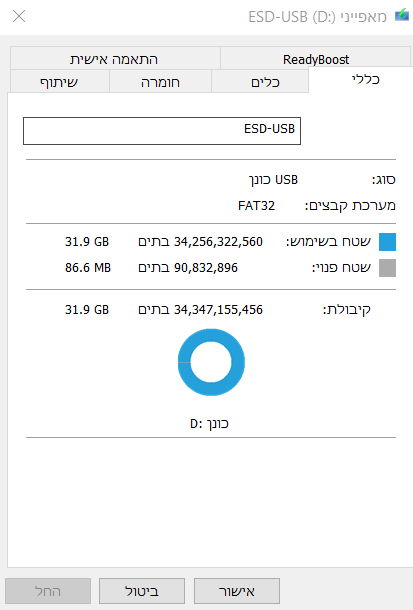 צילום מסך 2022-04-17 143446.png