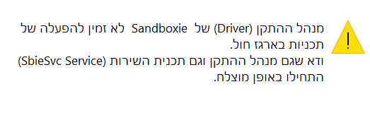 צילום מסך 2022-04-18 231836.png