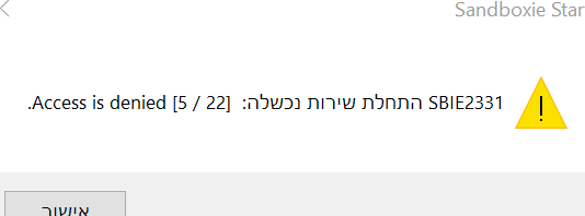 צילום מסך 2022-04-18 231812.png