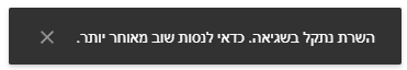 צילום מסך 2022-04-25 13183255.png