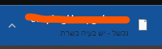 צילום מסך 2022-04-25 132232.png