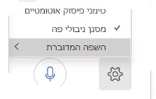 ‏‏לכידה.PNG