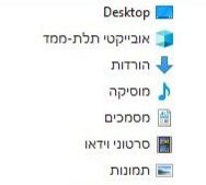 צילום-מסך-2022-06-02-081616.jpg