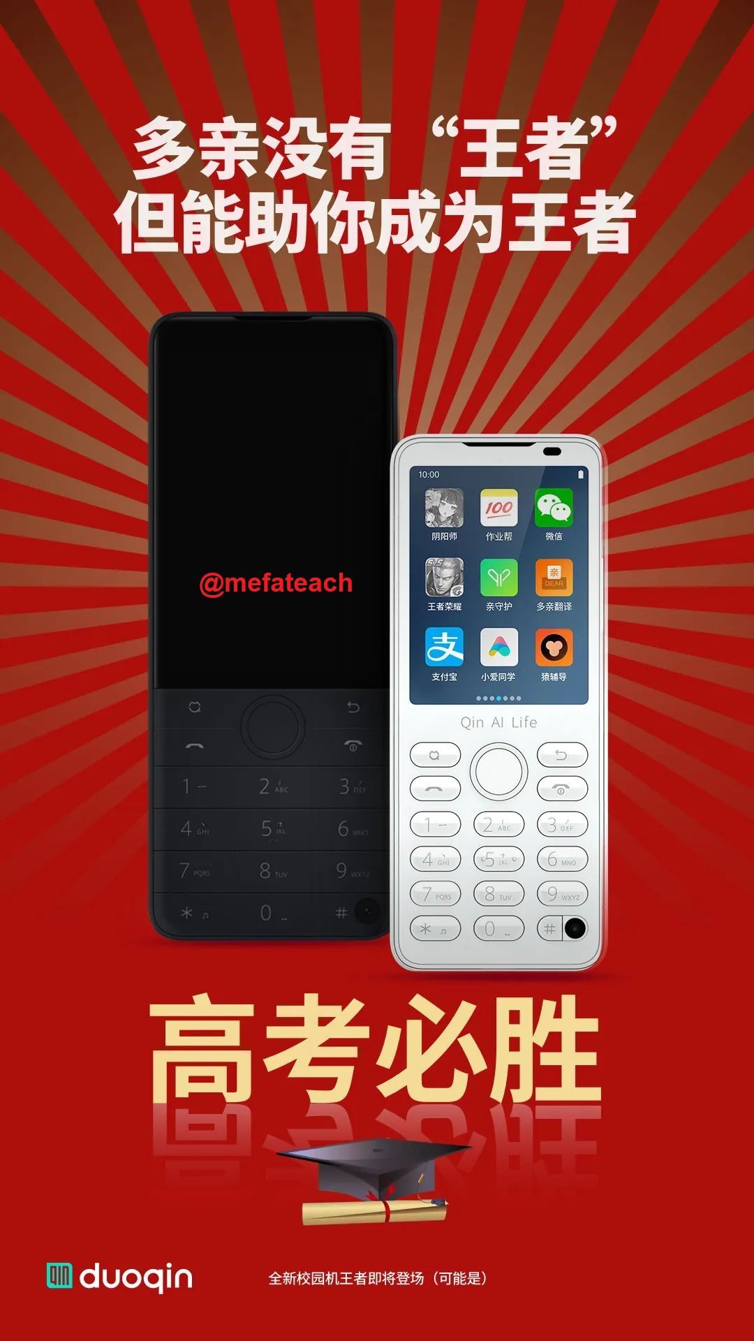 WeChat Image_20220608150604.jpg