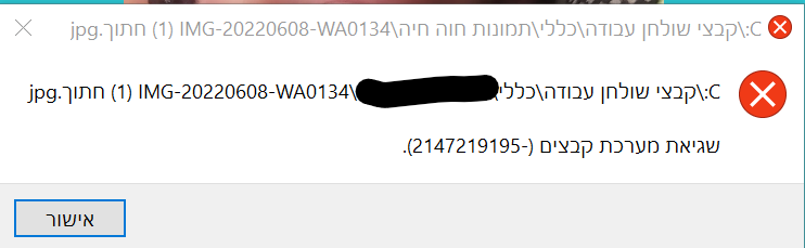 צילום מסך 2022-06-12 155358.png