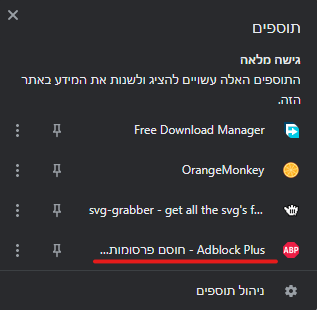 ביאור 2022-06-21 235223.png