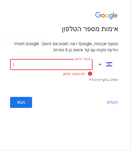 ‏‏לכידה.PNG