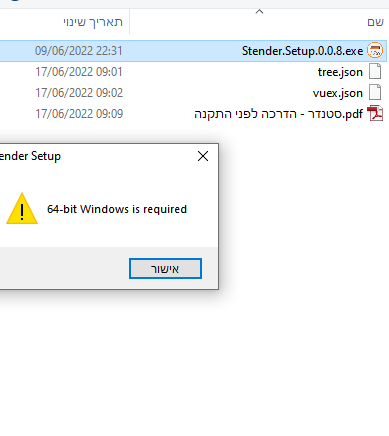 צילום מסך 2022-06-28 112354.png